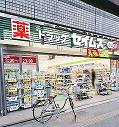 周辺施設の画像