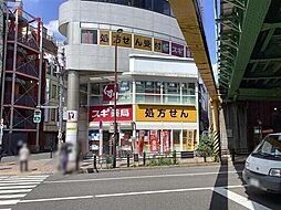 周辺施設の画像