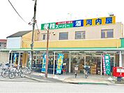 業務スーパー奥戸店 徒歩7分。 530m