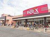 ベルクス草加青柳店 徒歩5分。 400m