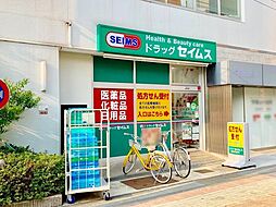 周辺施設の画像