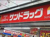サンドラッグ十条銀座店 徒歩7分。 500m