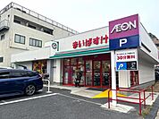 まいばすけっと足立4丁目店 徒歩4分。 300m