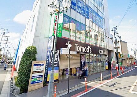 トモズお花茶屋店 徒歩4分。 310m