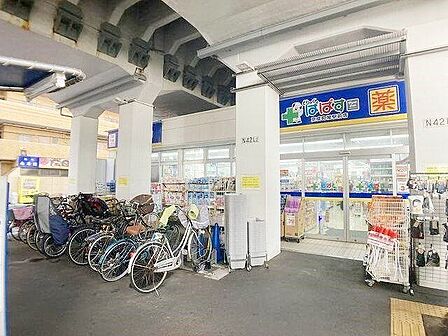 どらっぐぱぱす京成町屋駅前店 徒歩0分。 1m