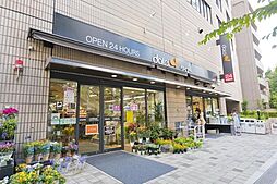 周辺施設の画像