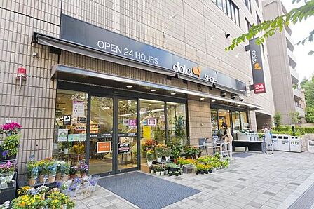ダイエー小石川店 徒歩5分。 360m