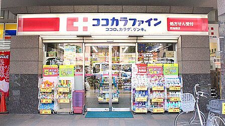 ココカラファイン西池袋店 徒歩0分。 1m