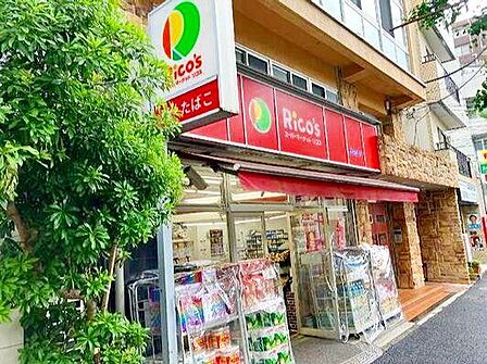 リコス雑司が谷2丁目店 徒歩4分。 290m