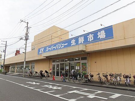 スーパーバリュー荒川一丁目店 徒歩17分。 1300m