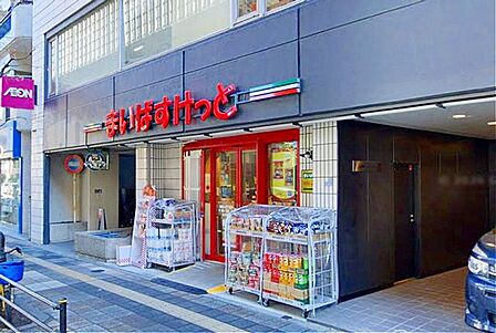 まいばすけっと東尾久1丁目店 徒歩4分。 250m