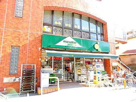 マルエツプチ本所四丁目店 徒歩2分。 140m