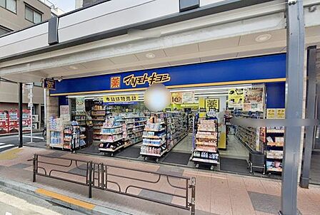 マツモトキヨシ浅草四丁目店 徒歩4分。 300m