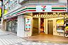 周辺：セブンイレブン南池袋1丁目南店 徒歩3分。 210m