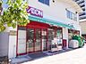 周辺：まいばすけっと竜泉1丁目店 徒歩2分。 150m