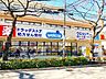 周辺：ウエルシア浮間店 徒歩3分。 240m