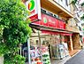 周辺：リコス雑司が谷2丁目店 徒歩4分。 290m