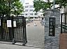 周辺：豊島区立朋有小学校 徒歩10分。 770m