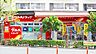 周辺：調剤薬局ツルハドラッグ南池袋店 徒歩6分。 420m