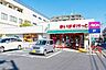 周辺：まいばすけっと足立西新井4丁目店 徒歩3分。 240m