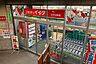 周辺：コモディイイダ江戸川橋店 徒歩6分。 460m