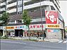 周辺：スギ薬局東池袋店 徒歩2分。 130m
