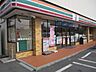 周辺：セブンイレブン足立東和2丁目店 徒歩4分。 250m