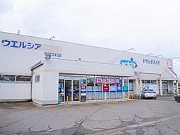 周辺施設の画像