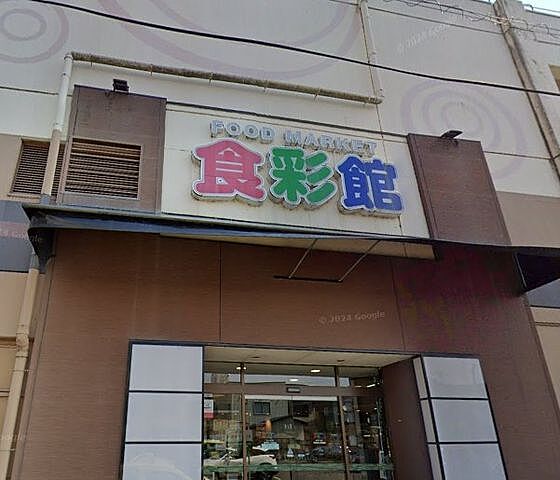 周辺 レーベン福井THE GRAND MARKS 14階/-