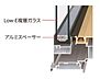 その他：Low-E複層ガラスを使用した、夏は涼しく、冬は暖かい快適な住まい。