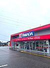 ヤマダデンキテックランドグリーンモール中曽根店 徒歩23分。 1800m