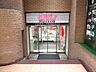 周辺：albisエスタ店 徒歩14分。 1000m