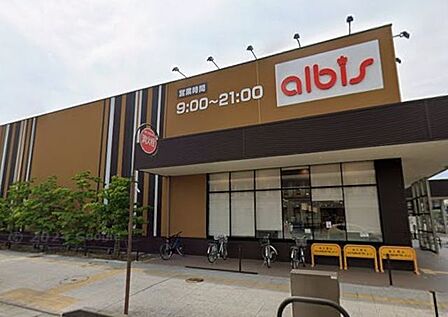 albis丸の内店 徒歩14分。 1000m