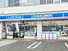 周辺：ローソン福井サン二の宮通店 徒歩5分。 350m