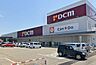 周辺：DCM高岡野村店 徒歩20分。 1570m