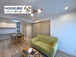 居間