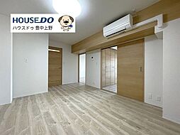居間