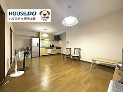 居間