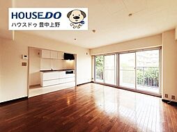 居間