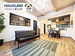 居間