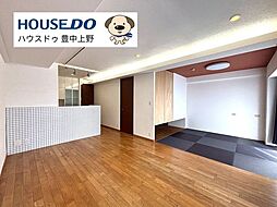 居間