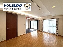 居間