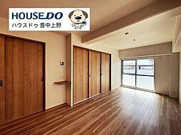 居間