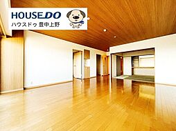 居間