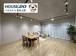 居間