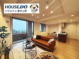 居間