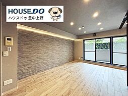 居間