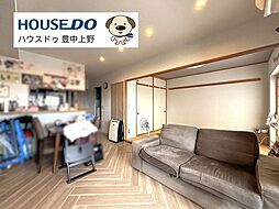 居間