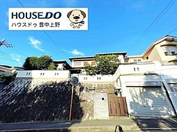物件画像 売土地　吹田市青葉丘南