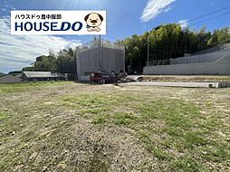 物件画像 売土地　吹田市春日3丁目